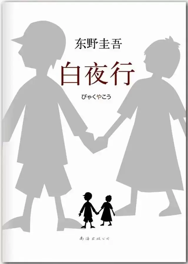 东野圭吾最值得看的书排行榜（6本口碑逆天豆瓣8分+东野圭吾小说推荐）