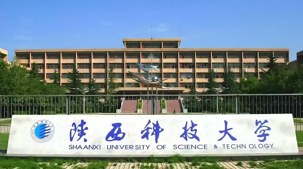 轻工类专业大学哪个好（轻工类专业大学排名一览表）