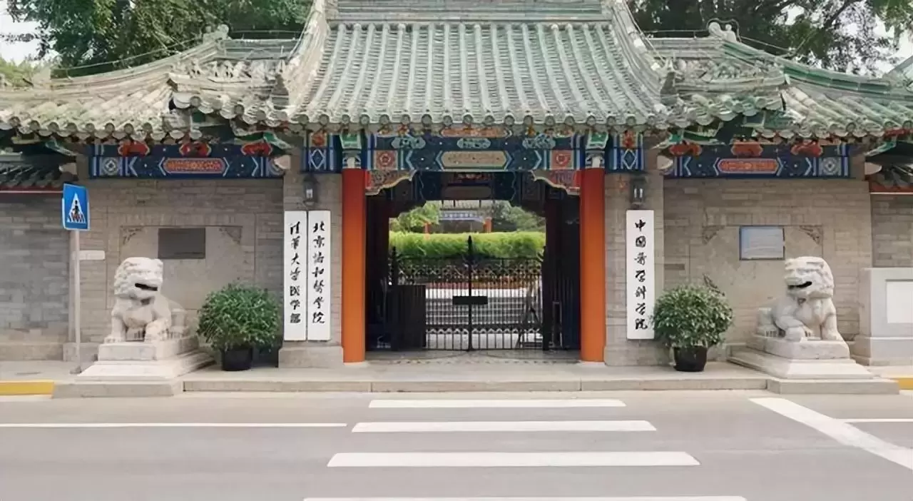 医药类专业哪个大学比较好（全国医药类高校排名榜）