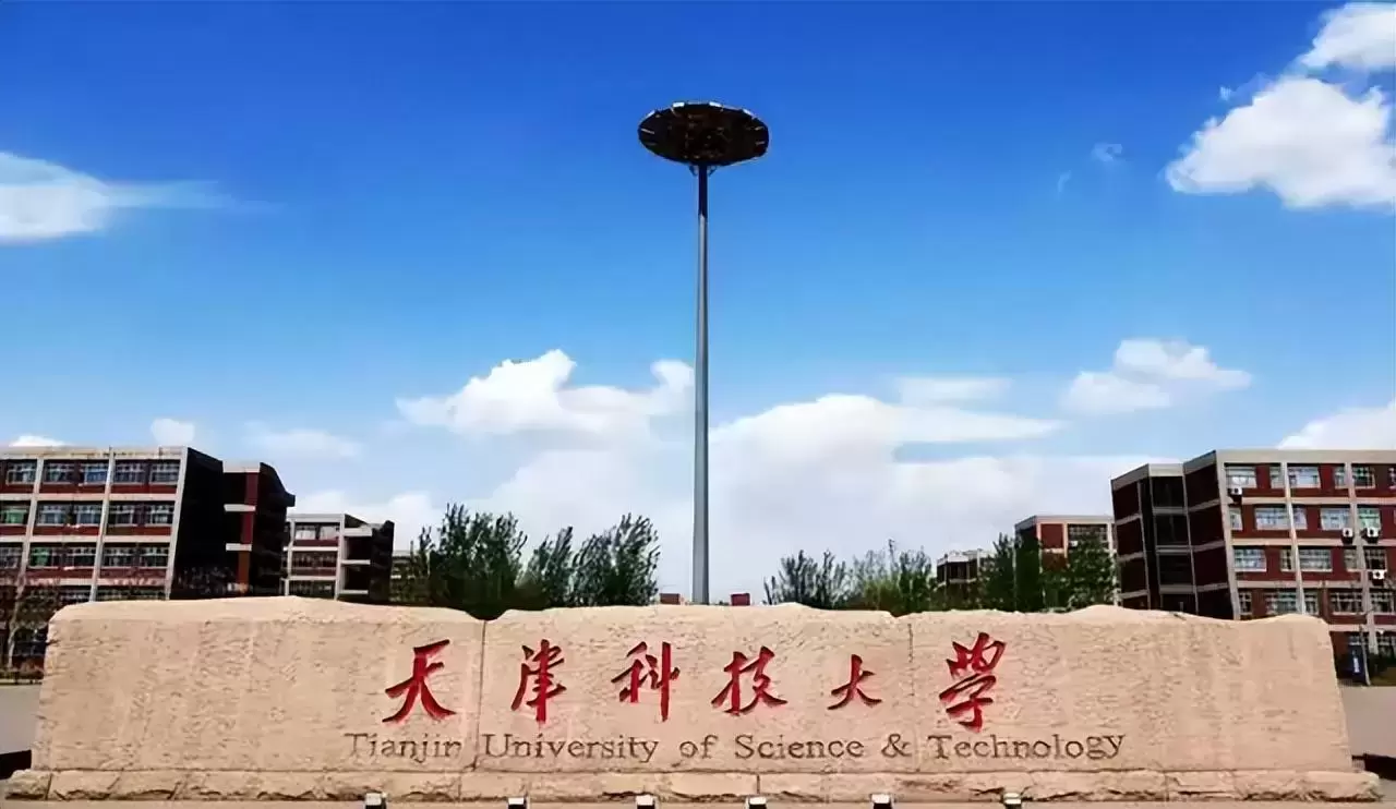 轻工类专业大学哪个好（轻工类专业大学排名一览表）