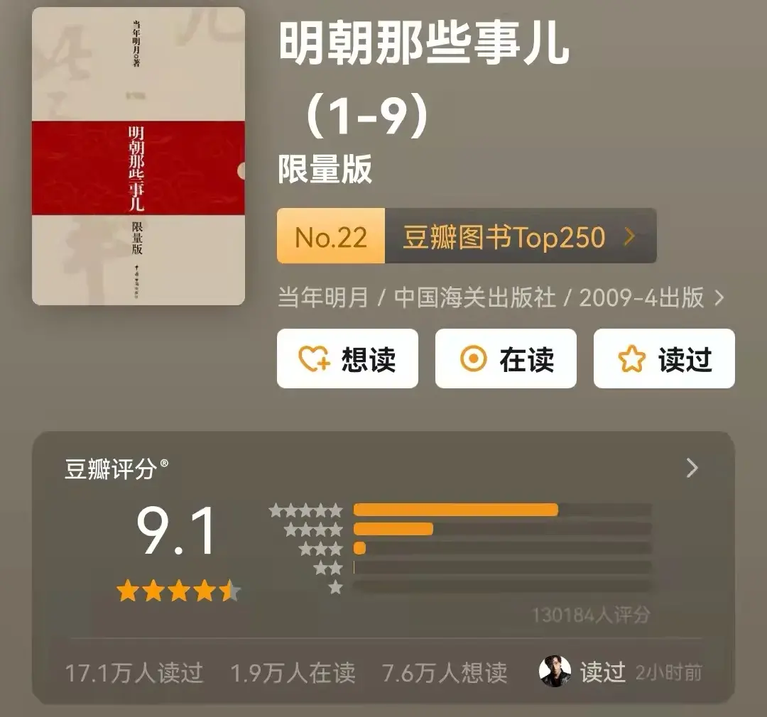 豆瓣高分书籍排行榜2022（豆瓣高分书籍排行榜前十名）