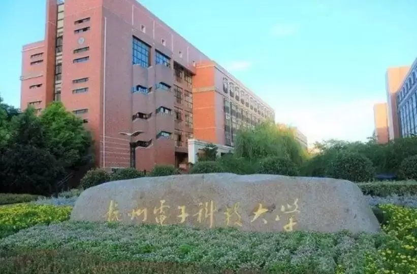 浙江名牌大学有哪几所学校（浙江名牌大学排行榜前十）