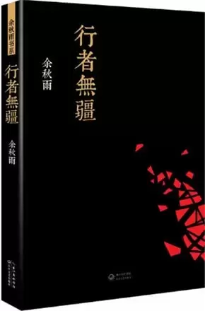 5本帮你变得更坚强、成熟、睿智的好书推荐