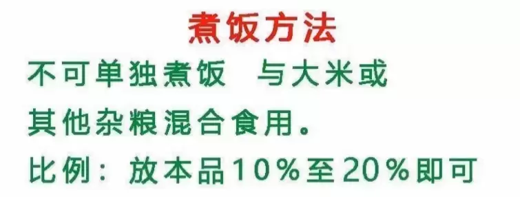 绿色大米是天然的吗？绿色大米是怎么生产出来的