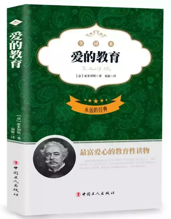 小学生必读课外书目录推荐教育部（1-6年级必读书单）