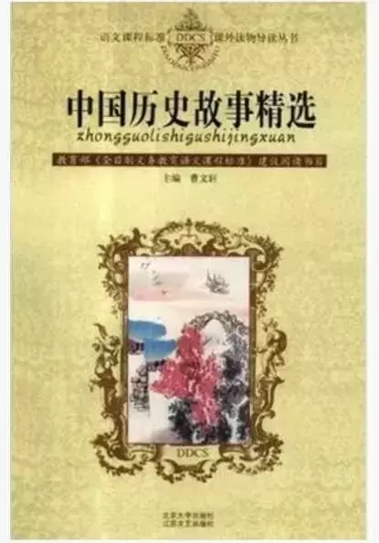 小学生必读课外书目录推荐教育部（1-6年级必读书单）