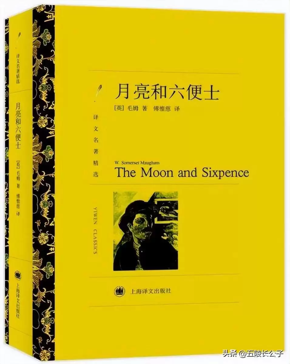 推荐十部翻译水平不俗的世界文学名著，不要再为粗劣的译本所误