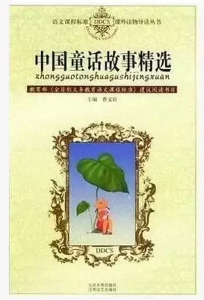 小学生必读课外书目录推荐教育部（1-6年级必读书单）