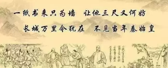 聊斋故事：虱子噬人