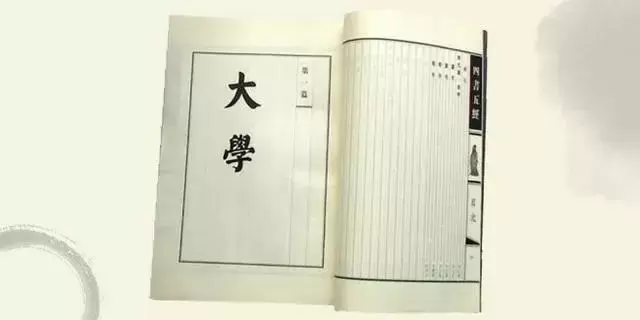 《大学》全文及译文（大学之道翻译及原文）