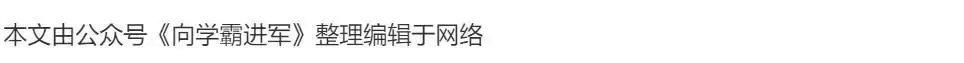 2023中国历史典故大全：100条历史典故，读懂半个中国