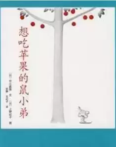 适合大班孩子阅读的绘本有哪些（推荐收藏！）