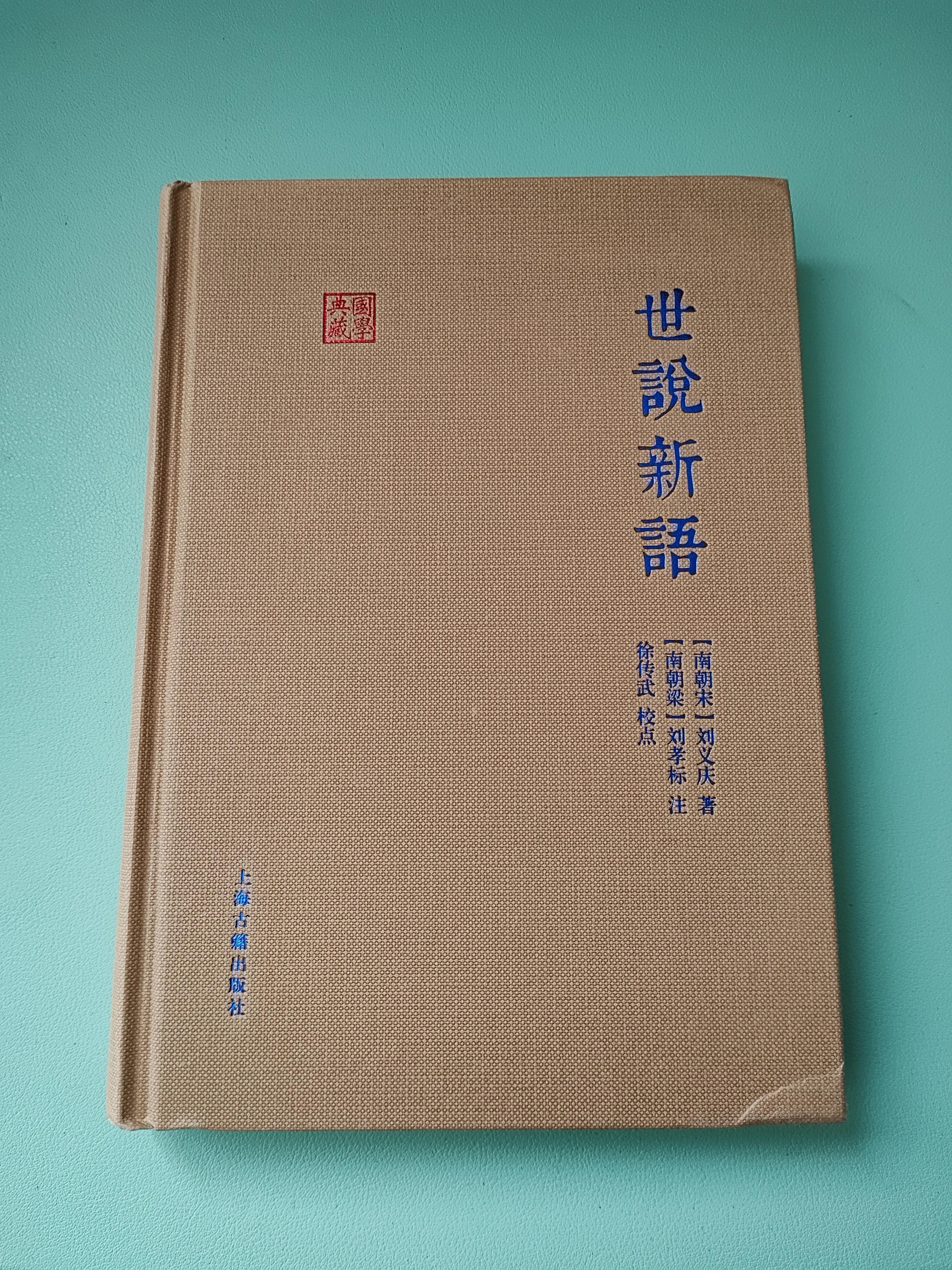 我心目中值得阅读100遍的十三部书