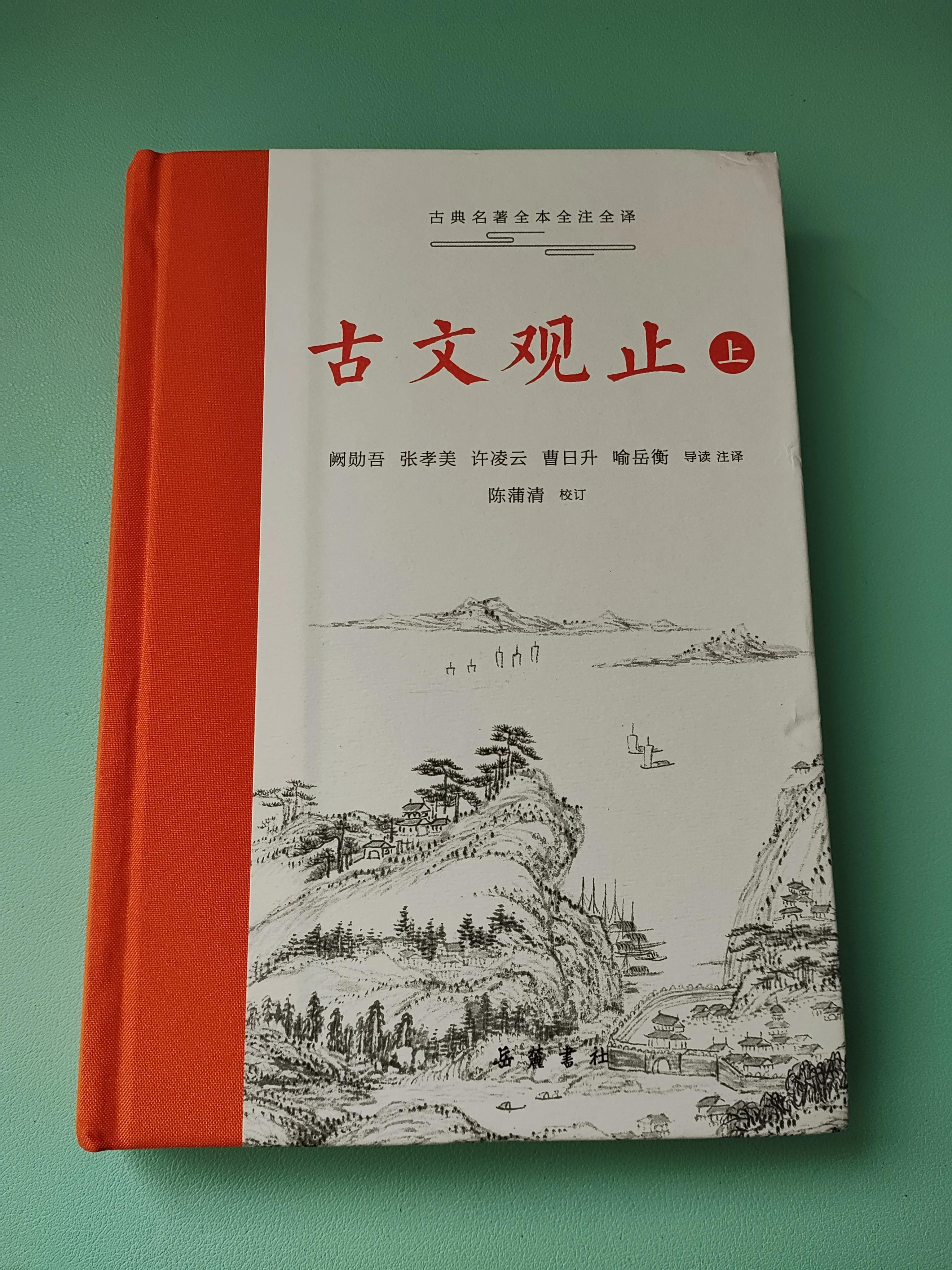 我心目中值得阅读100遍的十三部书