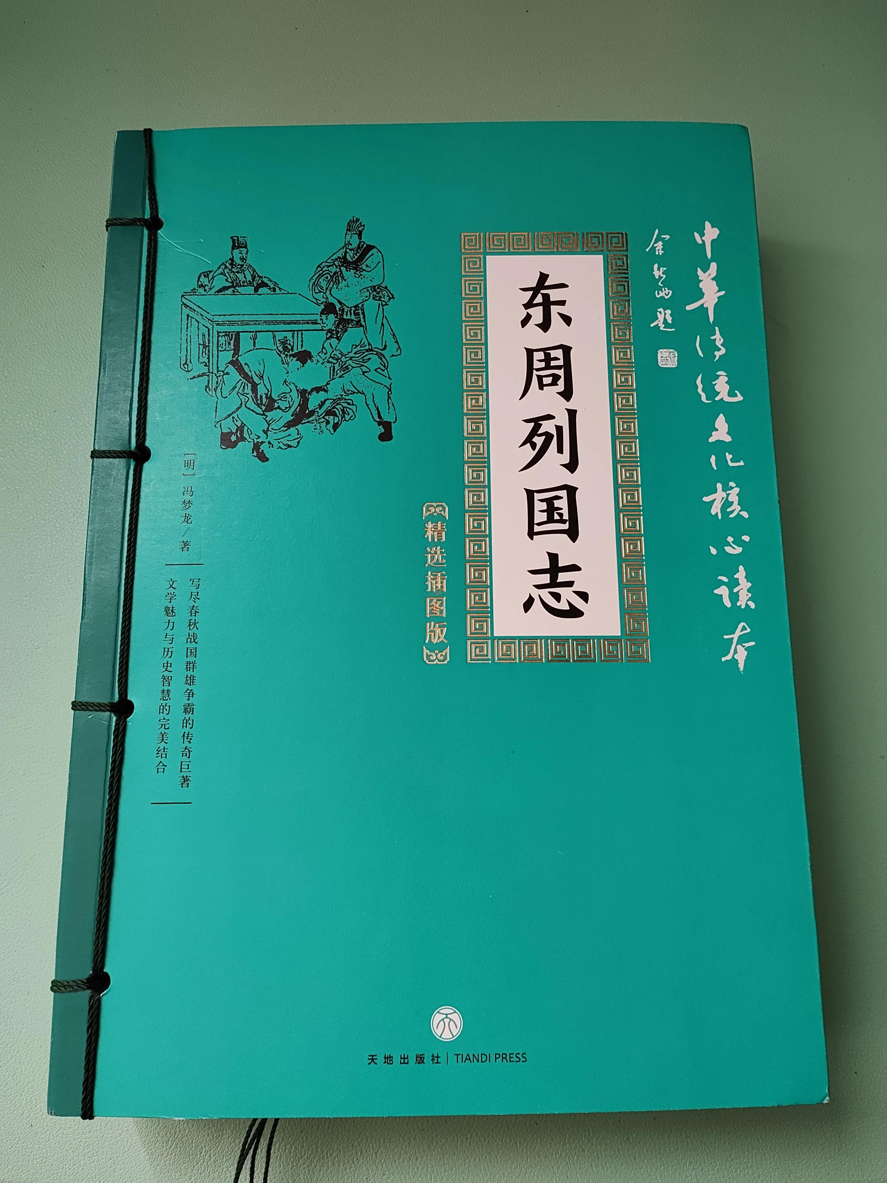 我心目中值得阅读100遍的十三部书