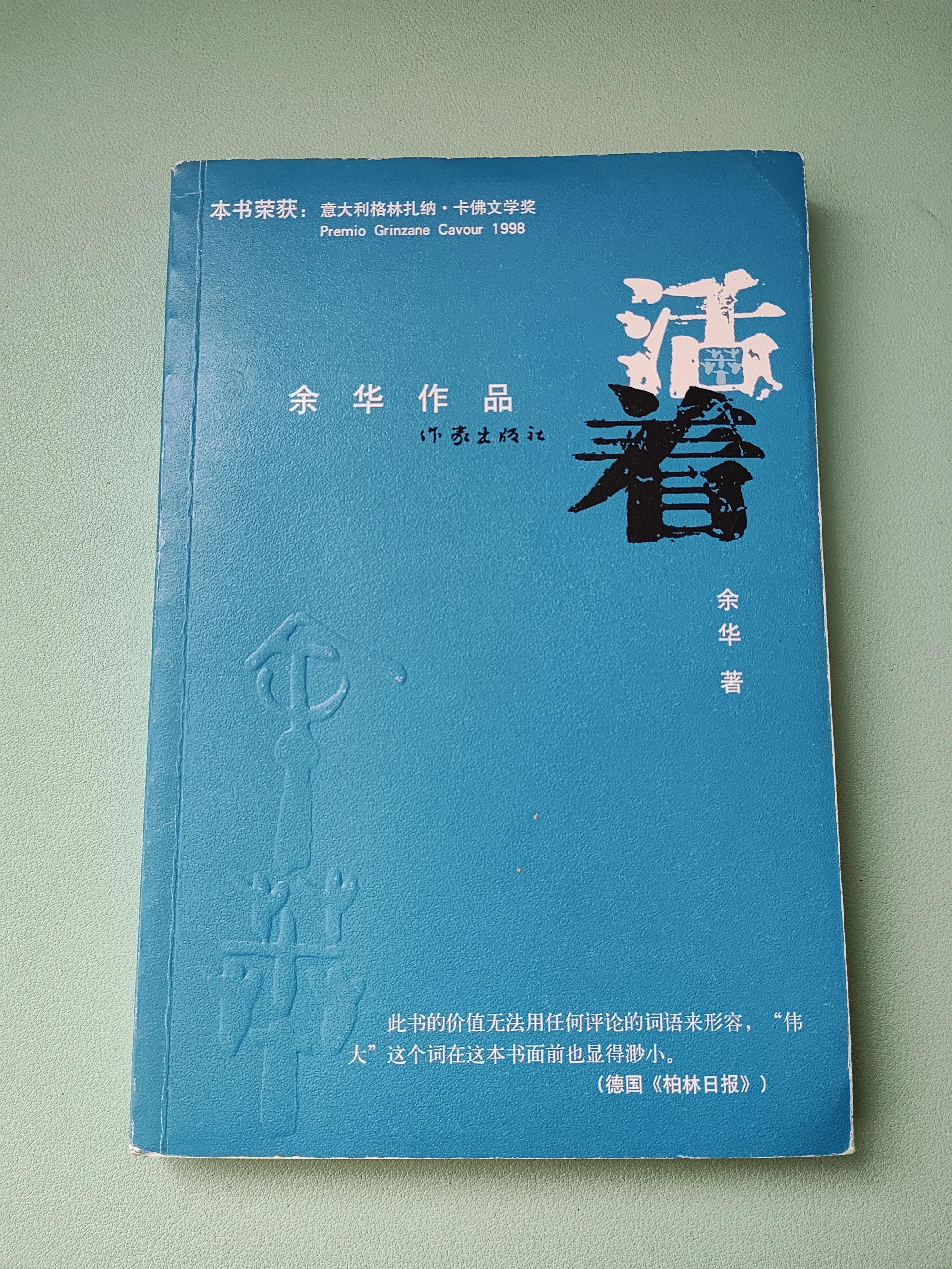 我心目中值得阅读100遍的十三部书