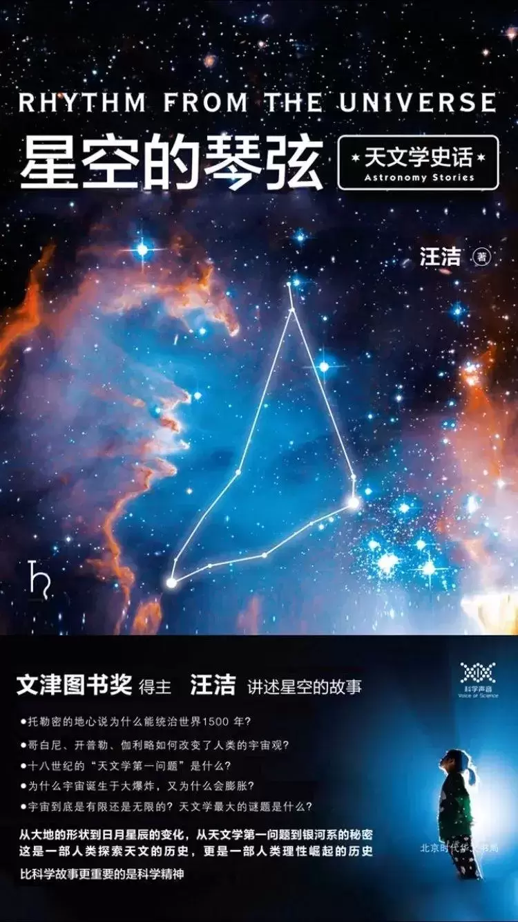 宇宙书籍推荐：10本关于宇宙的书籍，值得收藏