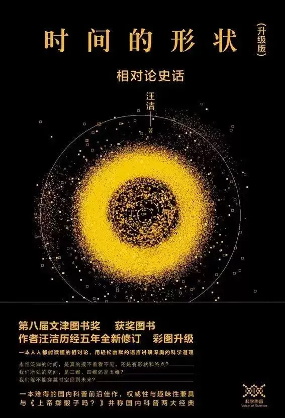 宇宙书籍推荐：10本关于宇宙的书籍，值得收藏