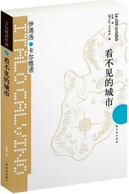 最适合过年回家路上读的5本短篇小说集推荐