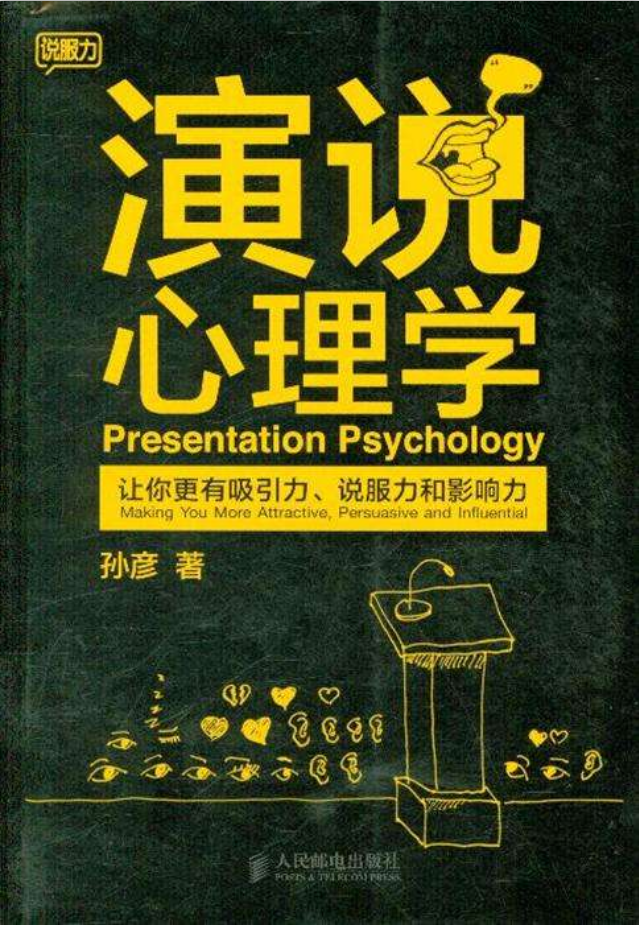 增长知识的书籍推荐|读什么书能增长知识？这7本书可以帮你提升自己