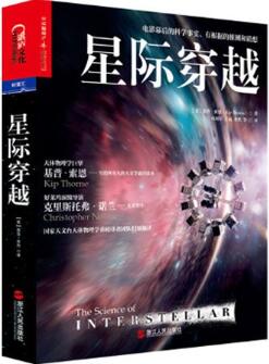 5本宇宙科普书，孩子大人都可以看