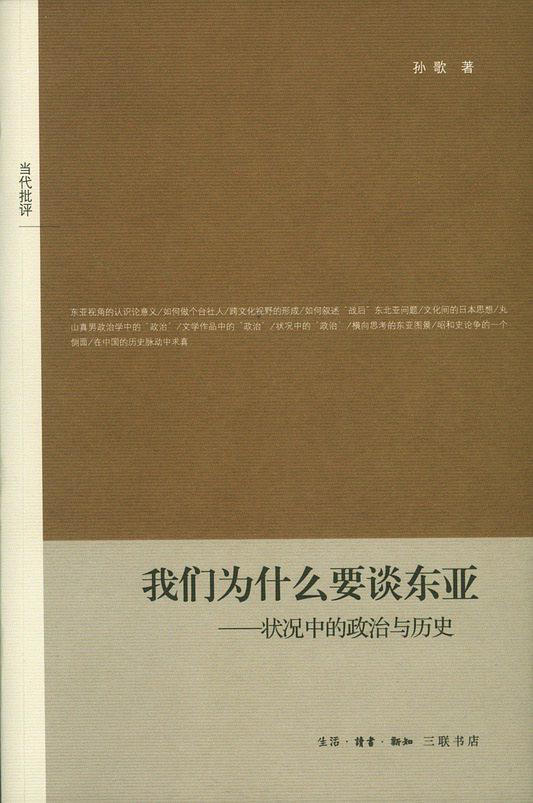 好书推荐：解读大国博弈与大国关系的7本智慧书单