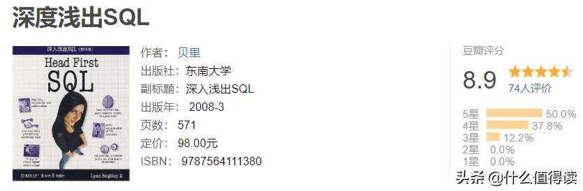 增长黑客必读书单：实现从1到100的突破-什么值得读-互联网人的书单库！