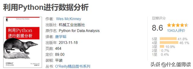 增长黑客必读书单：实现从1到100的突破-什么值得读-互联网人的书单库！