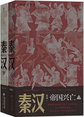 8本中国历史书籍推荐，最精彩的8个朝代