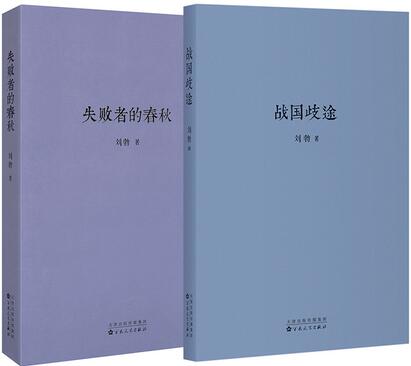 8本中国历史书籍推荐，最精彩的8个朝代