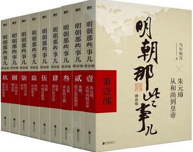 8本中国历史书籍推荐，最精彩的8个朝代