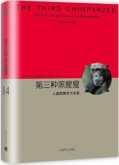 5本有趣的人类学书籍，原来人类还有这么多秘密