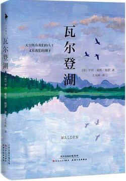 7本经典文学书籍，享受岁月安静思考人生沉浮