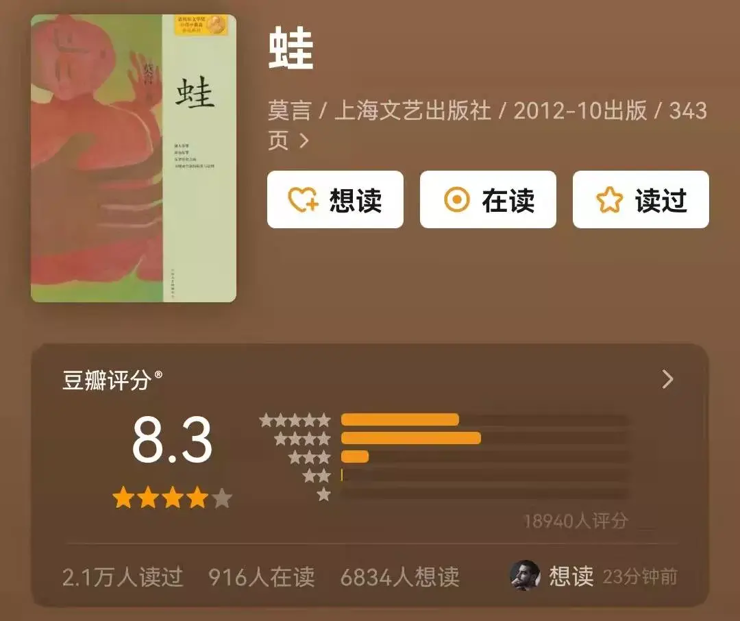 历届茅盾文学奖作品集，一定要收藏的中国文学领域巅峰之作