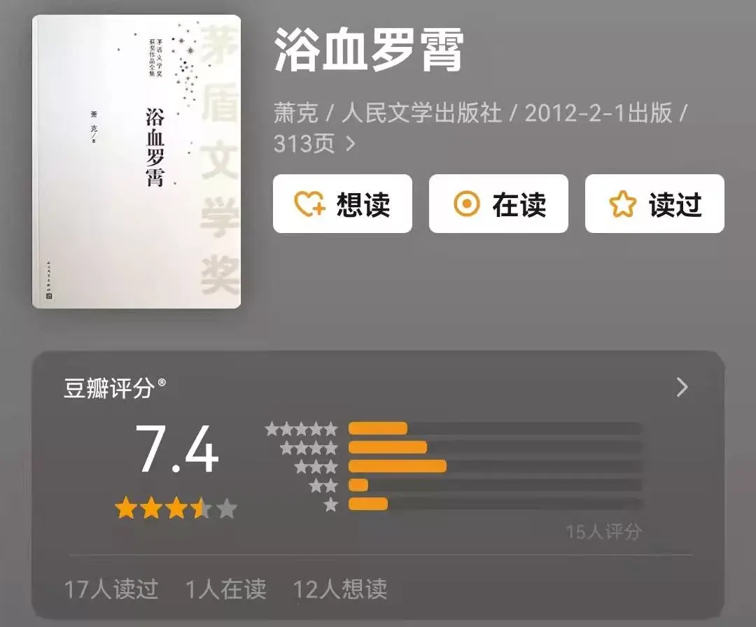 历届茅盾文学奖作品集，一定要收藏的中国文学领域巅峰之作