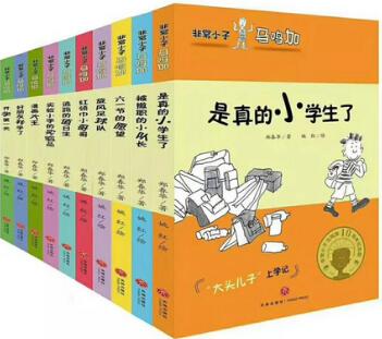 开学季必读的10套图书，满足小学生的多元化阅读需求