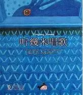 适合初中生看的书：7-9年级必读经典书目推荐