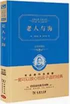 适合初中生看的书：7-9年级必读经典书目推荐