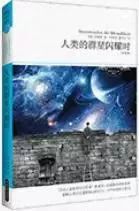 适合初中生看的书：7-9年级必读经典书目推荐