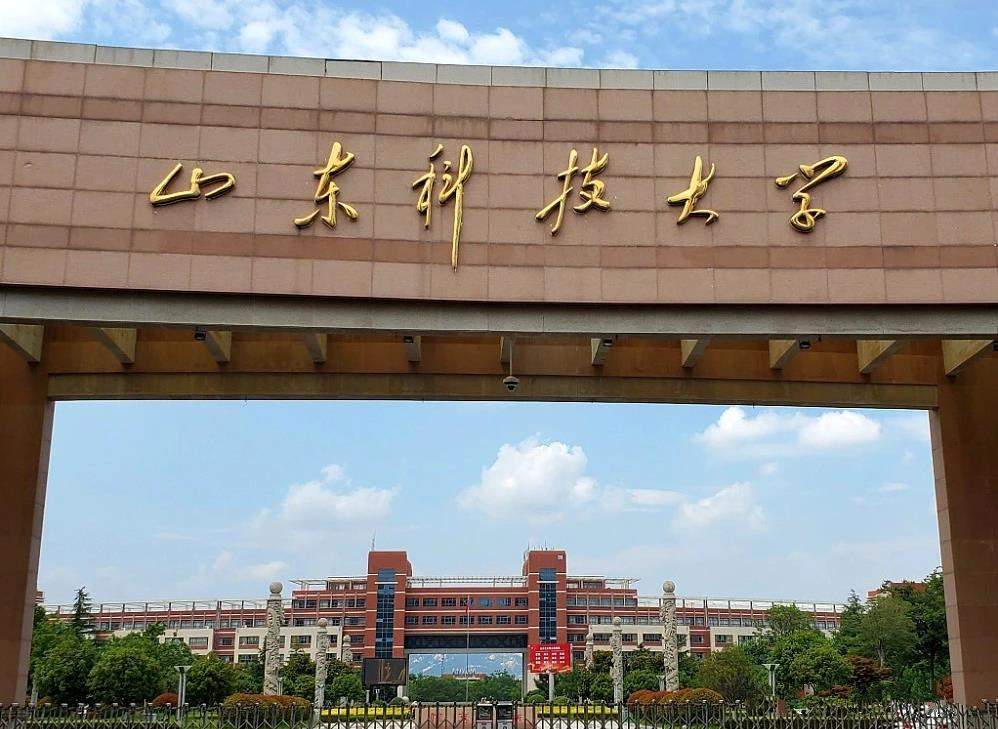 青岛科技和山东科技大学哪个好?该如何考虑