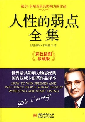 成功励志的书籍有哪些，10本成功学励志书籍推荐(附2023年最新排行榜前十排名名单)