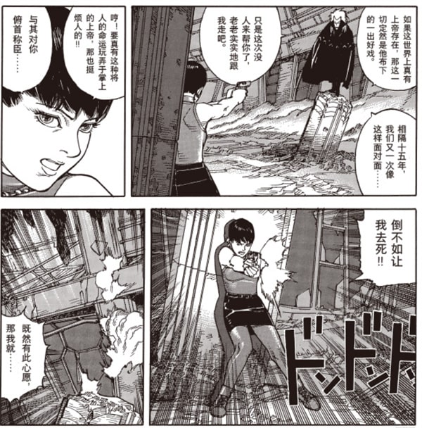 5本神级漫画书，本本都是天花板级别的