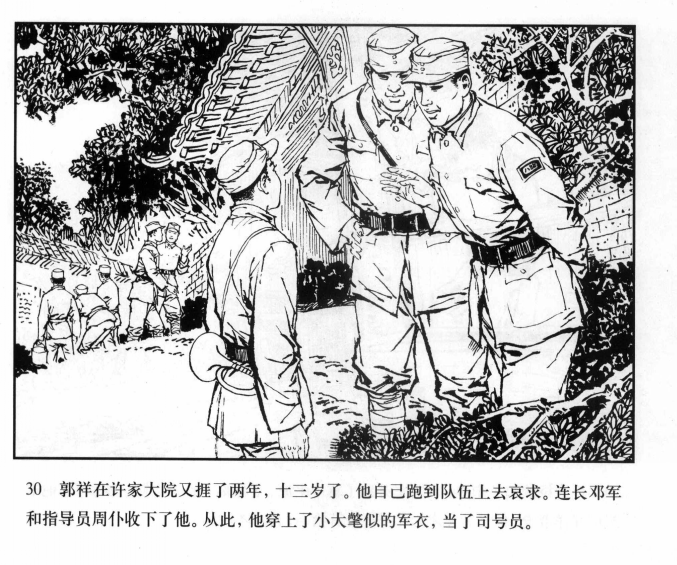 魏巍写的东方主要讲了什么（梳理小说主要涉及的战史史实）