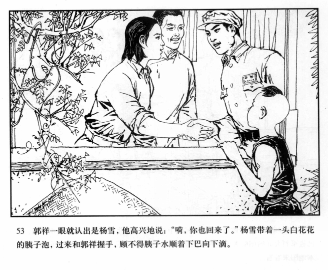 魏巍写的东方主要讲了什么（梳理小说主要涉及的战史史实）