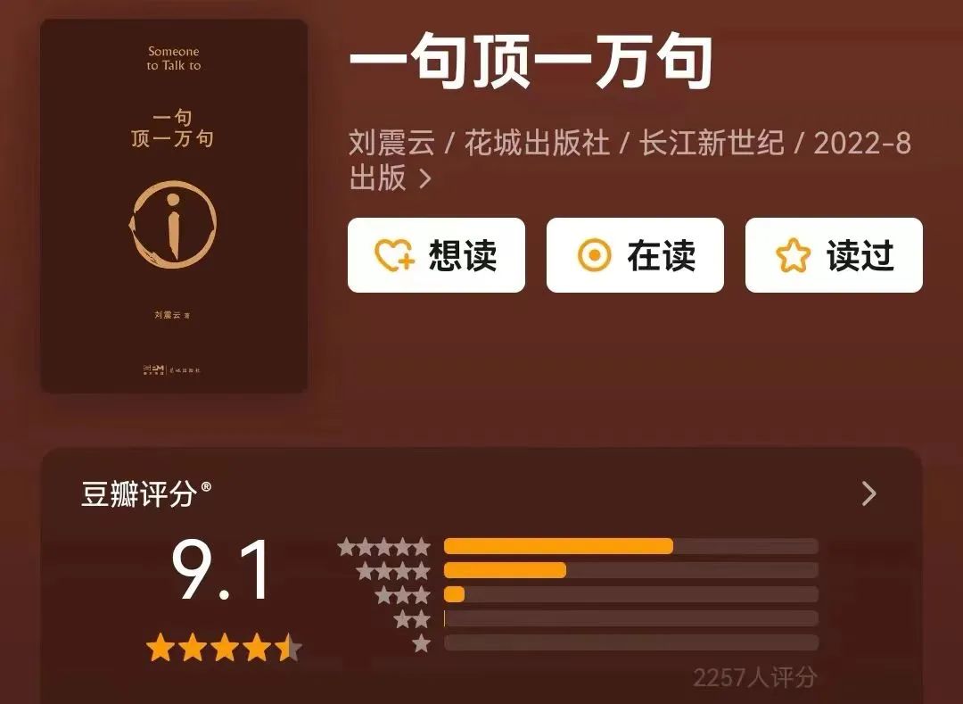 10部满是孤独的经典好书，仿佛看到了暗夜中的自己