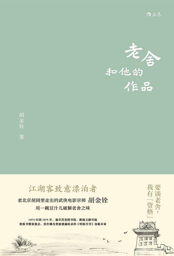 豆瓣高分书籍：2018年十大中国非小说类文学