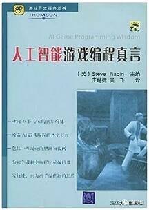 人工智能技术入门该读哪些书？这里有一份精选书单