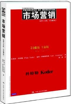 新媒体运营看哪些书？能让新媒体人涨知识的22本书