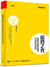 新媒体运营看哪些书？能让新媒体人涨知识的22本书