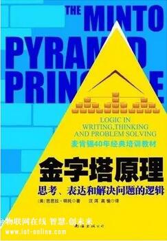 数据分析师看哪些书？数据分析师的必读书单推荐